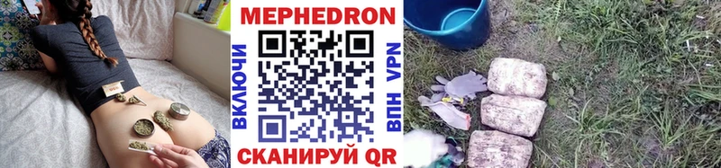 МЯУ-МЯУ mephedrone Дагестанские Огни
