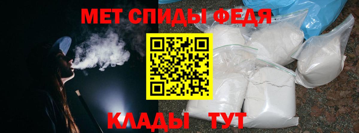 Первитин мет  Вход с VPN  Дагестанские Огни 