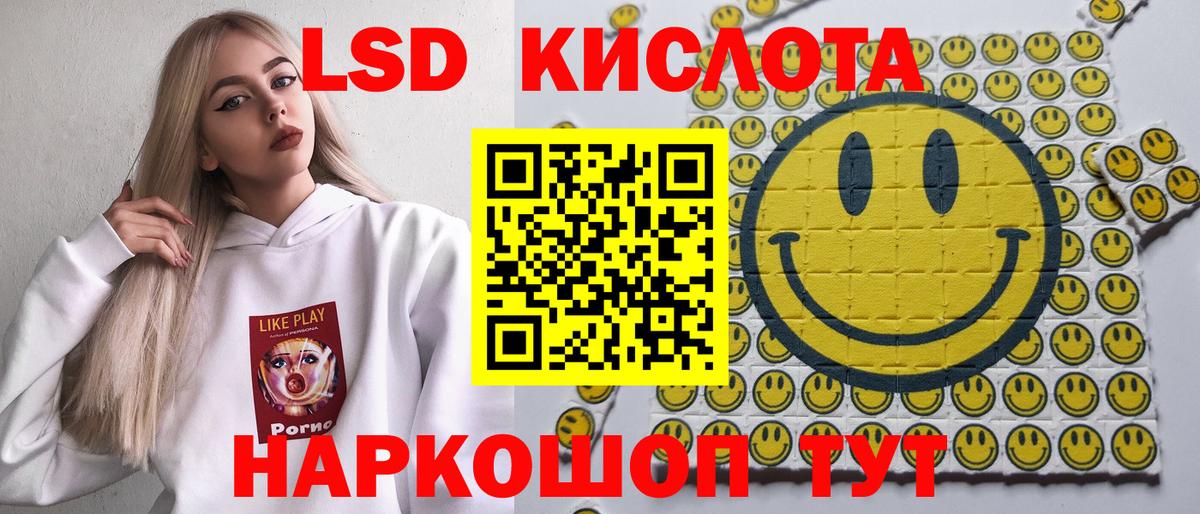 Дагестанские Огни  Марки N-bome 1500мкг  Вход с VPN  Марки N-bome 1500мкг 