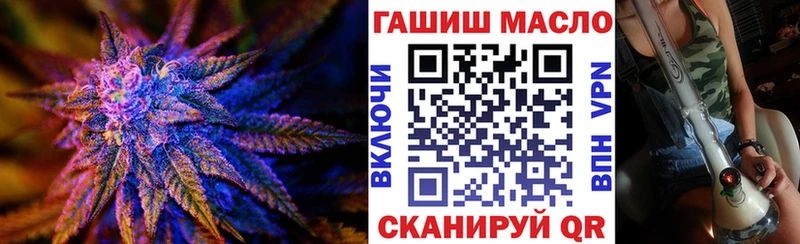 ТГК THC oil  Дагестанские Огни 