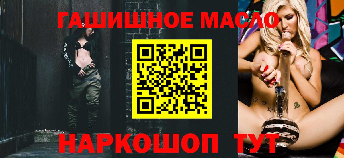 ТГК концентрат Дагестанские Огни